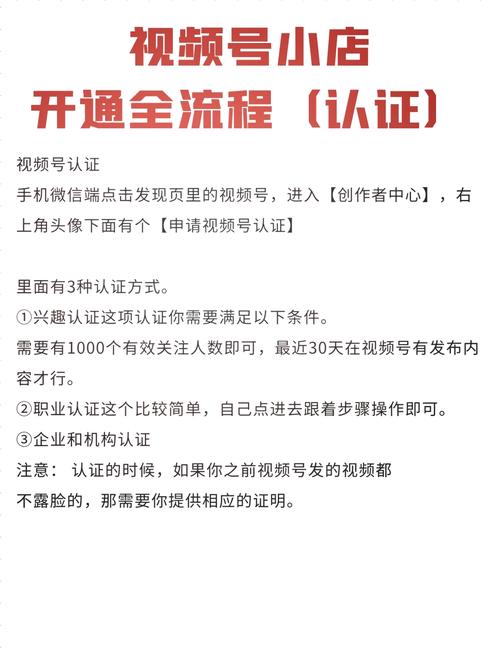 怎么开启微信视屏号