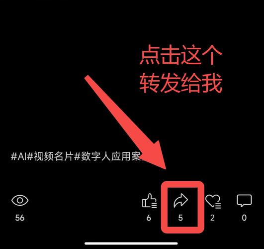 微信视屏号怎么上热门
