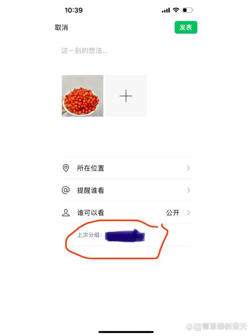 微信视屏号内容怎么删除