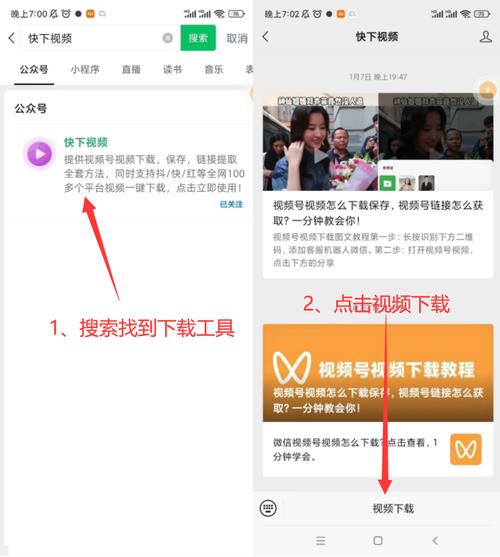 微信怎么在视屏号发视屏