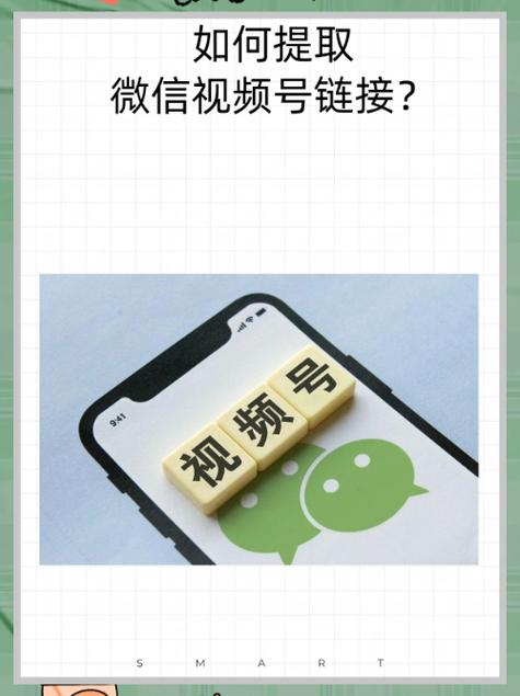 微信视屏号怎么取