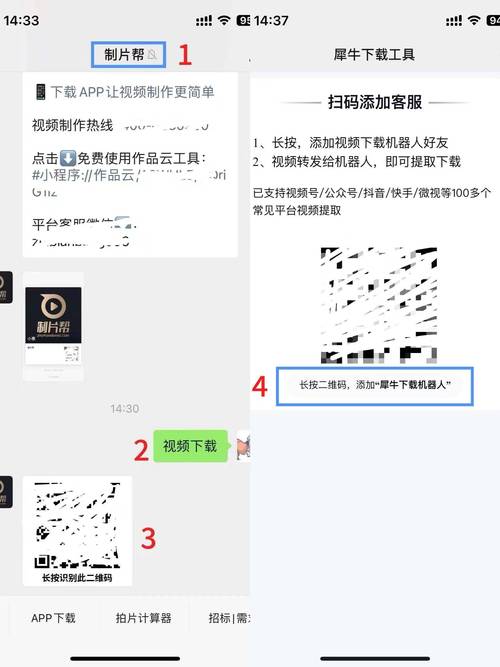 微信视屏号怎么经营