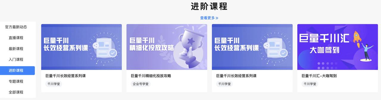 千川头部计划如何维持？