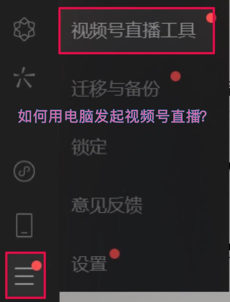 微信视屏号怎么播不了