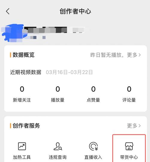 微信视屏号怎么投诉卖家