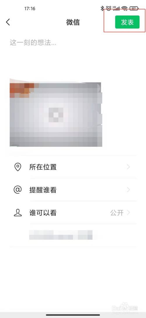 微信转发视屏号怎么转发