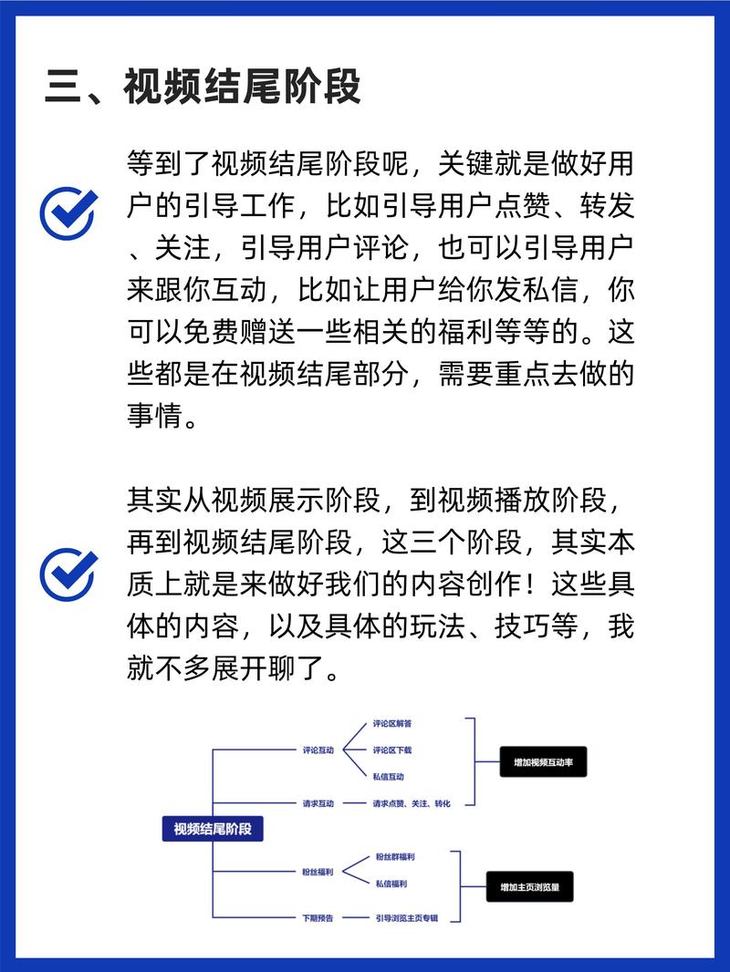 微信视屏号怎么才有流量