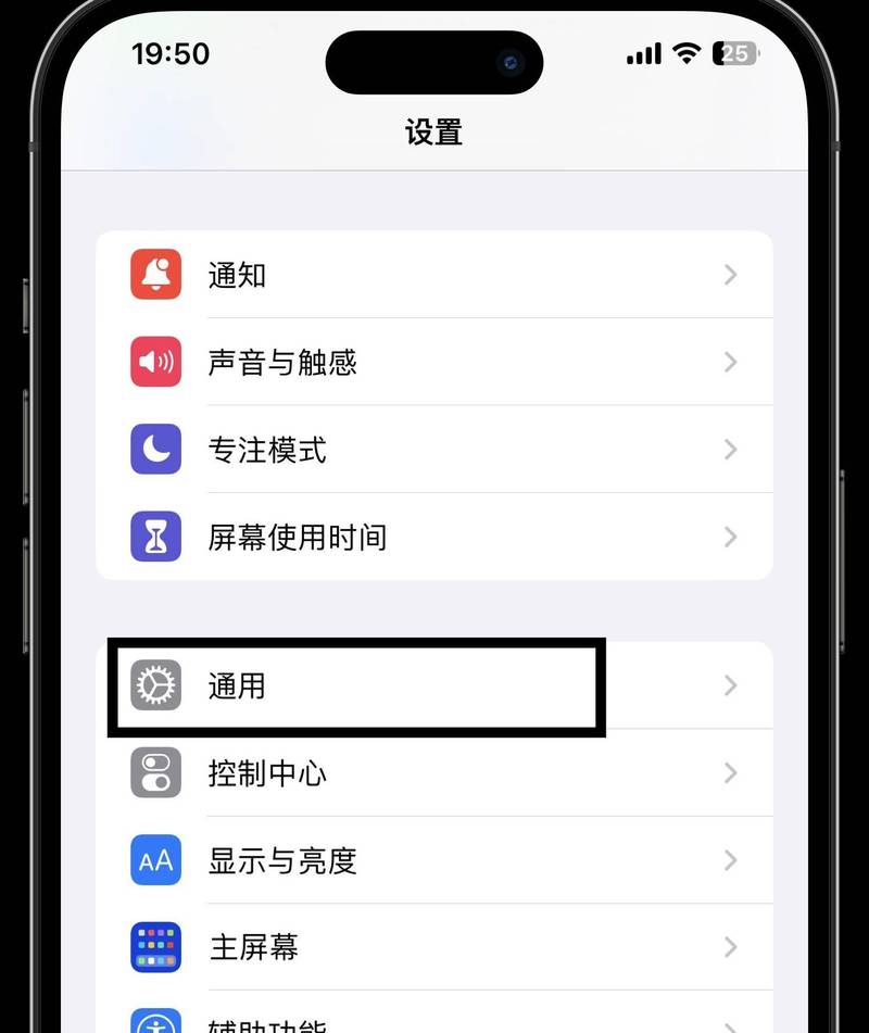 苹果微信视屏号怎么分屏