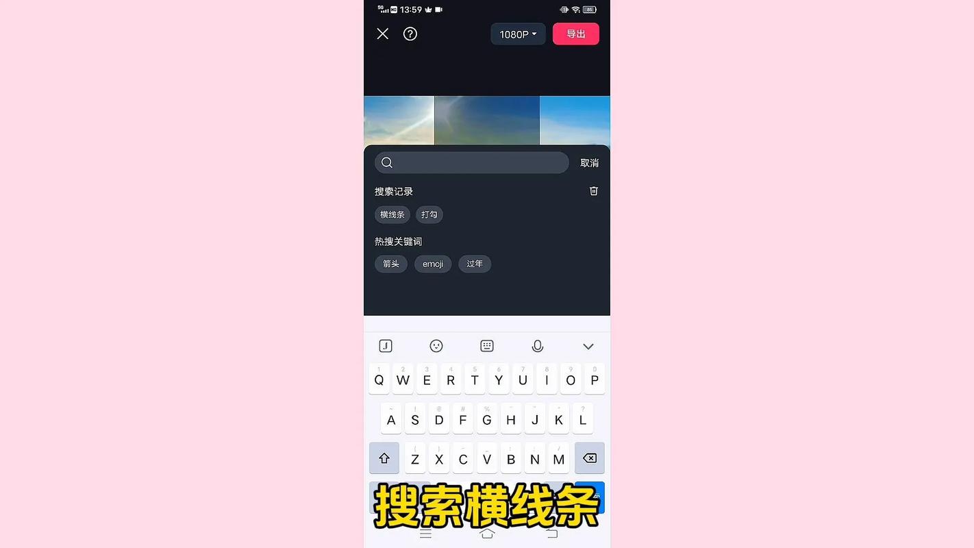 怎么制作微信视屏号封面