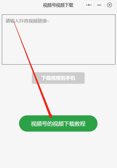 微信视屏号画质怎么变差