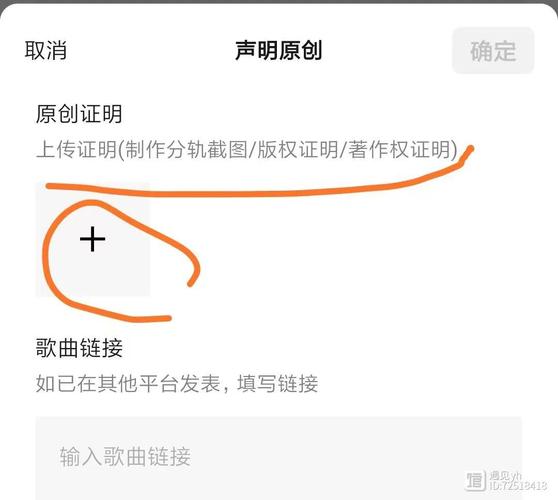 微信视屏号怎么设置音乐