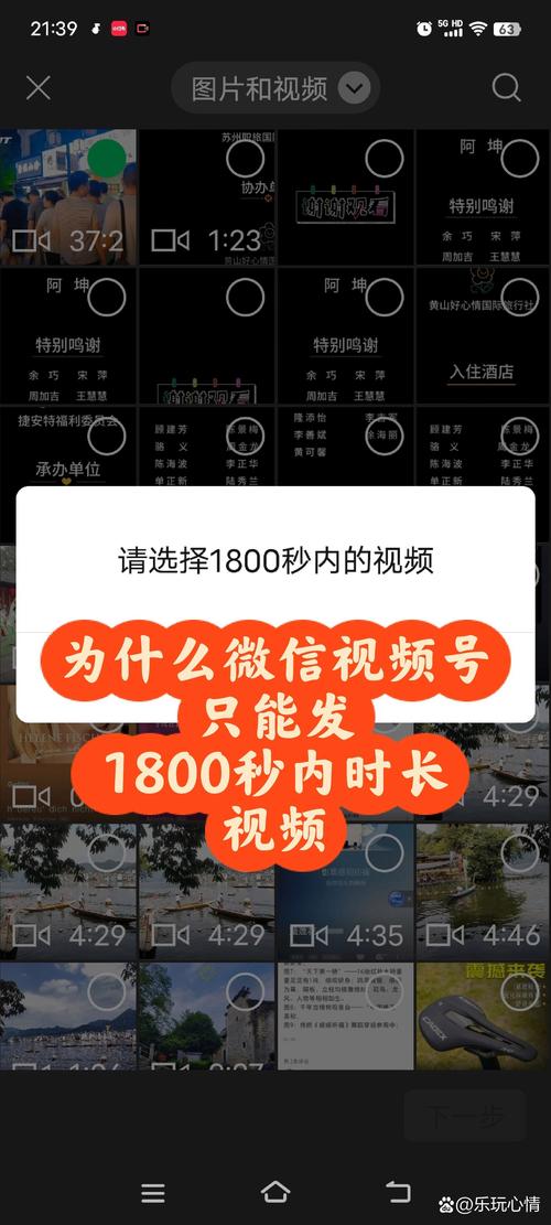 怎么使用视屏号发送微信