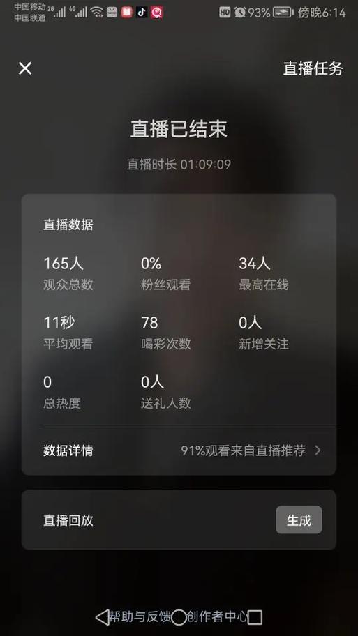 微信视屏号怎么直播游戏