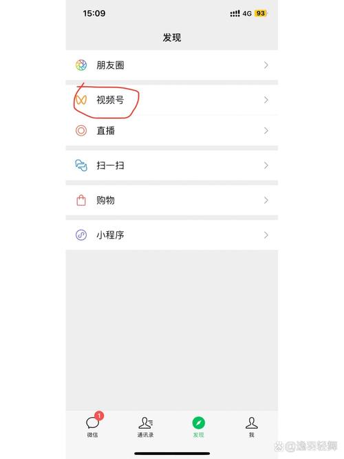 微信视屏号画质怎么变