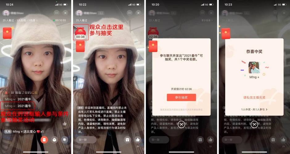 微信怎么开启视屏号直播