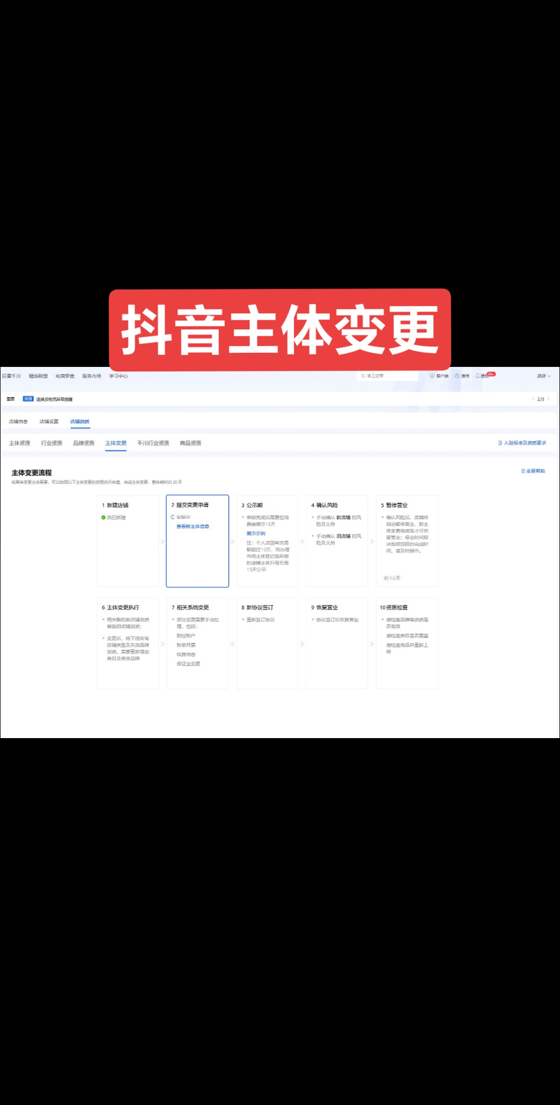 抖音业务全网最低价,抖音买站0.5块钱100个