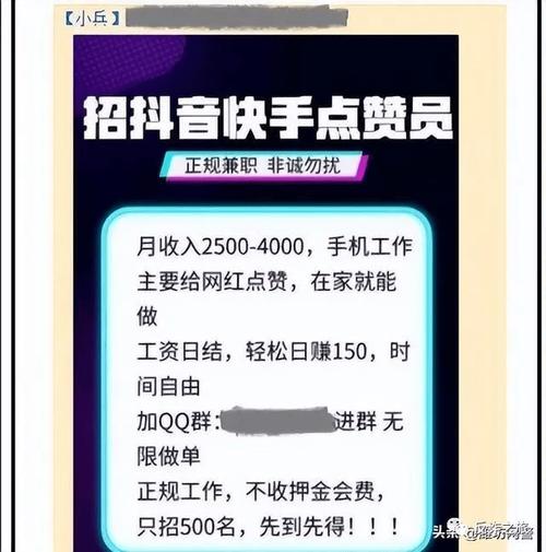 抖音点赞24小时服务平台,抖音业务24小时在线下单的注意事项