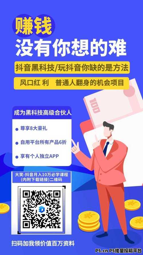 快手业务区免费,黑科技引流推广神器怎么下载