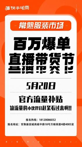 快手24小时业务平台,云商城-在线下单