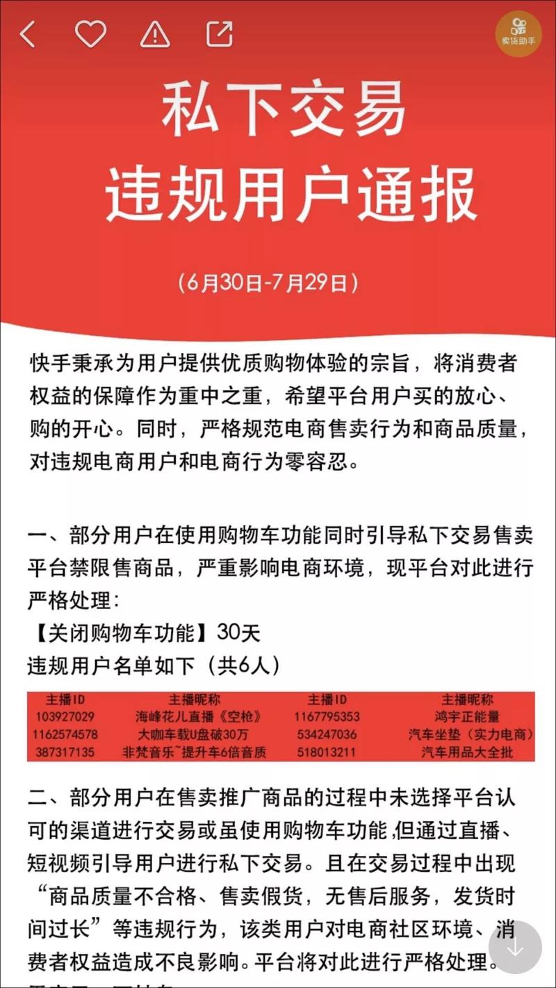 快手点赞自助平台下单网站,抖音业务24小时在线下单免费0.01