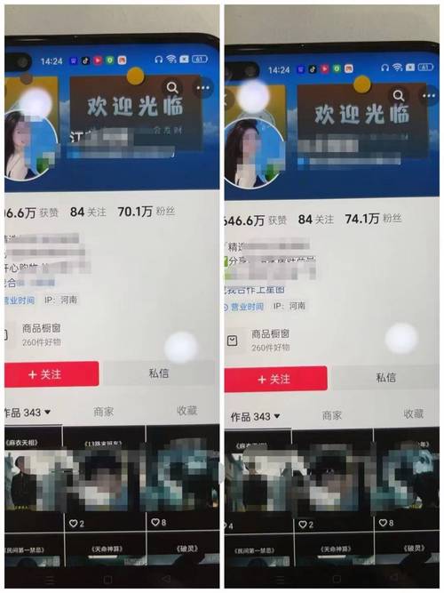 免费涨10000粉丝网站,抖音24小时自助服务平台一块钱是真的吗