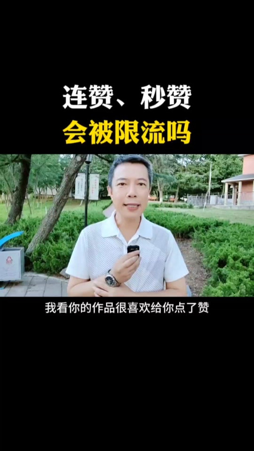 快手赞赞赞秒赞平台,抖音业务平台