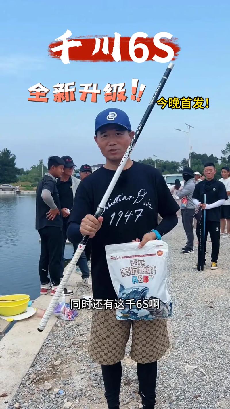 千川卖东西如何定价？