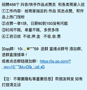快手1元1000攒,快手播放量网站平台