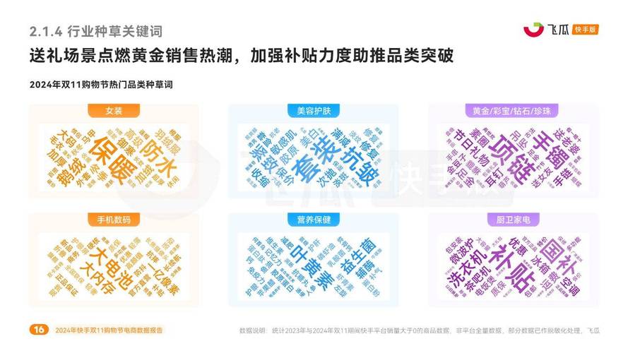 ks快手刷双击0.01元100个双击,快手双击24小时下单网站