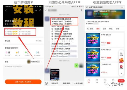 快手直播间人气,免费涨10000粉丝网站