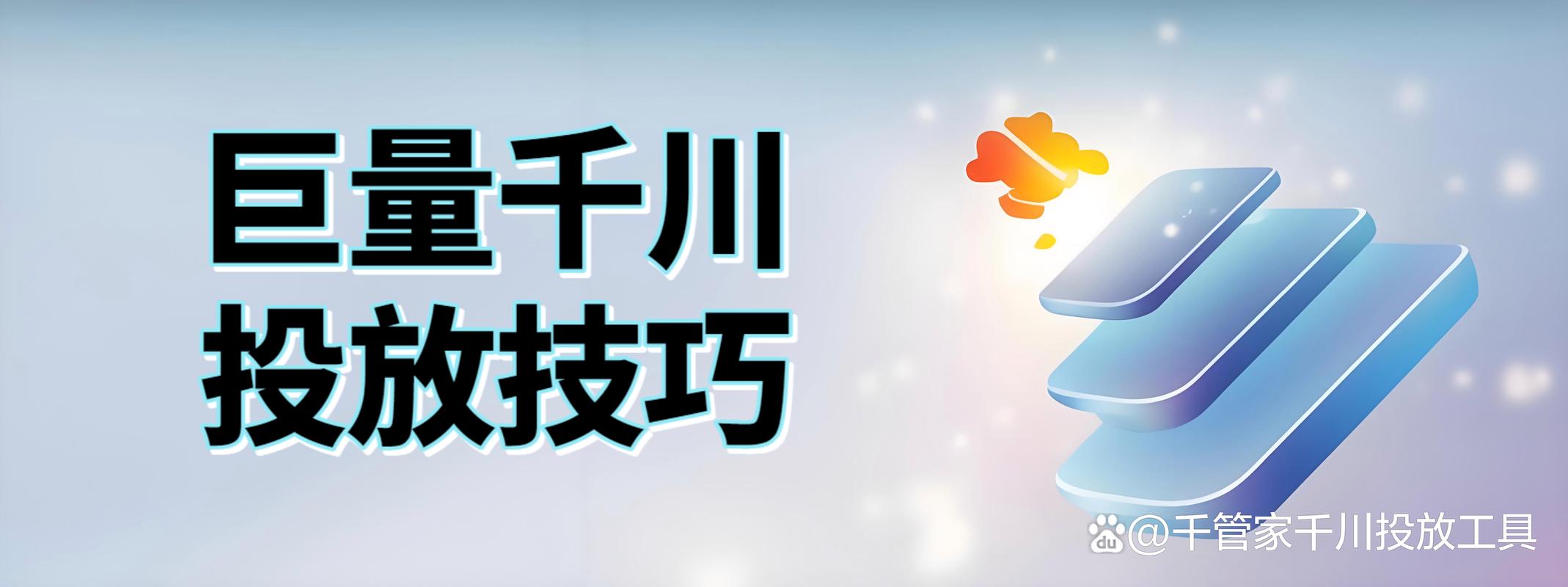 如何用千川拉垂直？