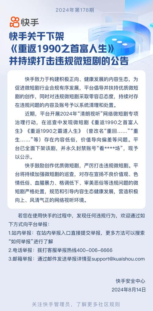 抖音24小时免费下单,快手赞平台