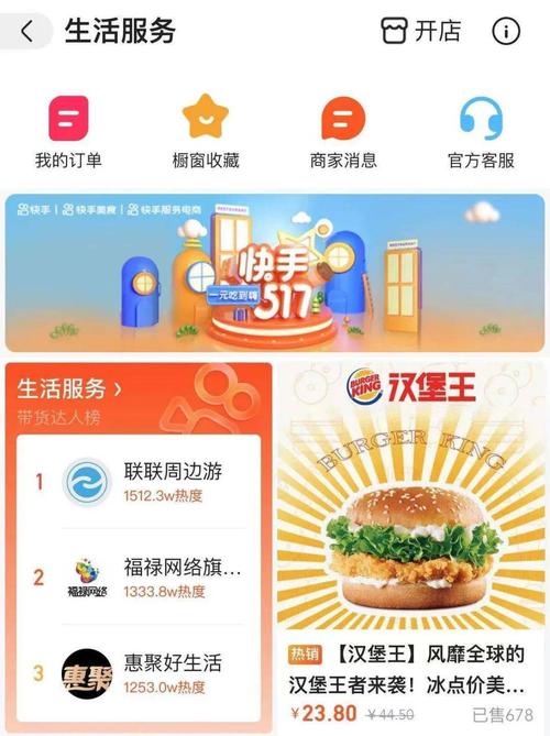 抖音低价二十四小时下单平台,刷快手双击播放网站24小时在线秒到帐