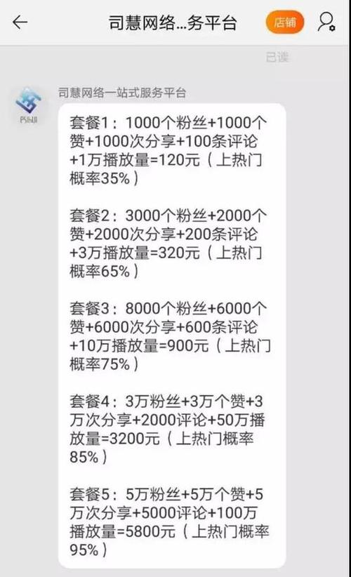 抖音一元100个赞秒到网站,快手1元1000个粉丝