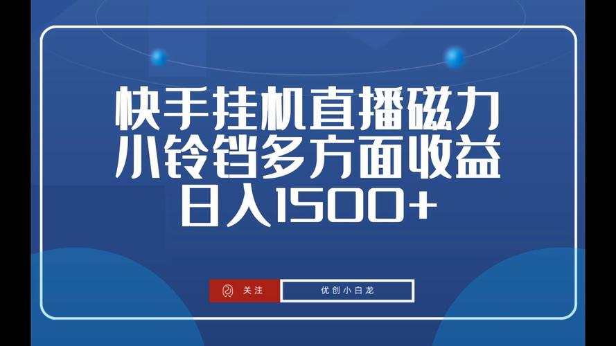 0.5自助下单,快手秒刷双击0.01元100个双击