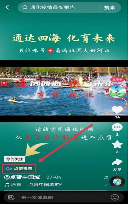 快手点赞增加网站免费,快手赞粉丝24小时领取