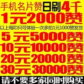免费领取10000快手播放量,快手全网最低价下单平台