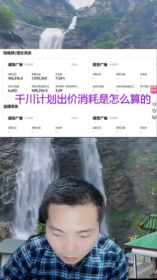 千川如何提高展示次数？