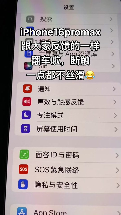 小红书视频如何静音