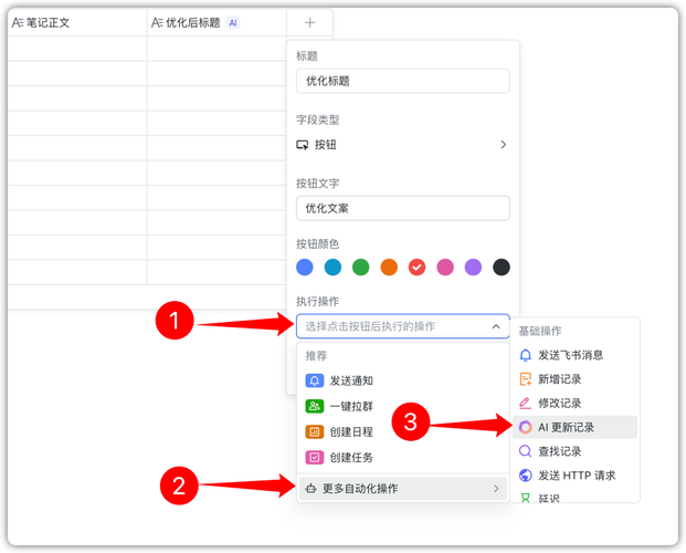 小红书的ai如何使用