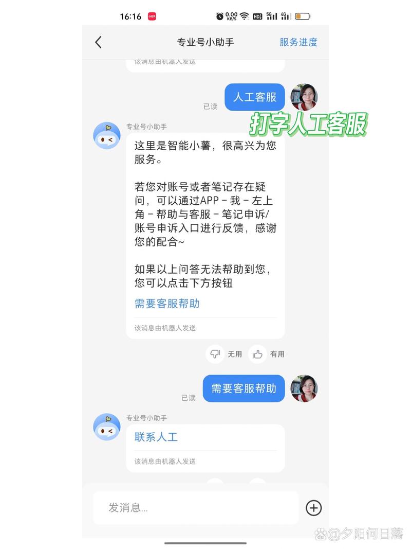 如何关掉小红书的店铺