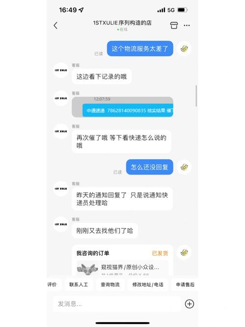 小红书购物如何改评分