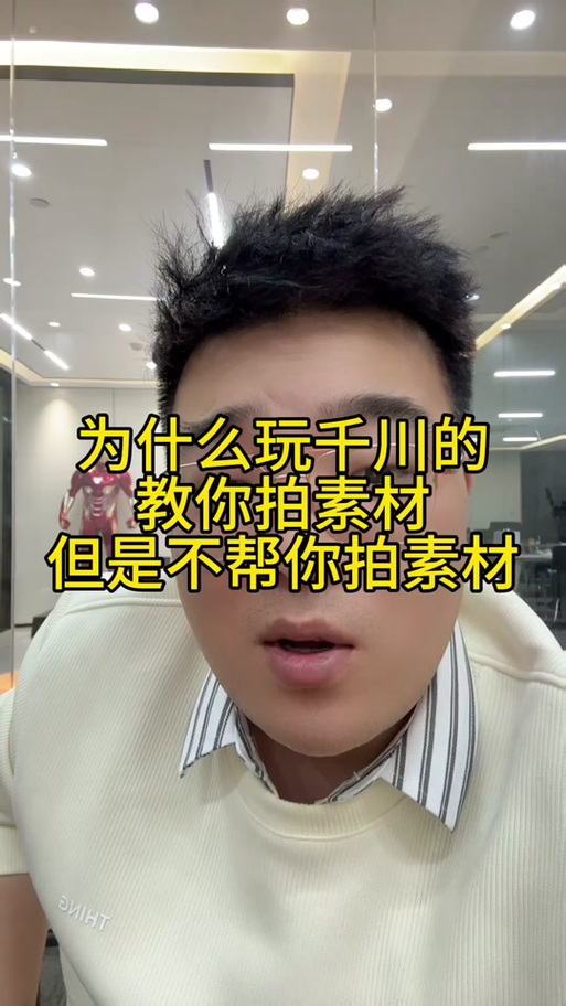 千川如何判断素材衰退？