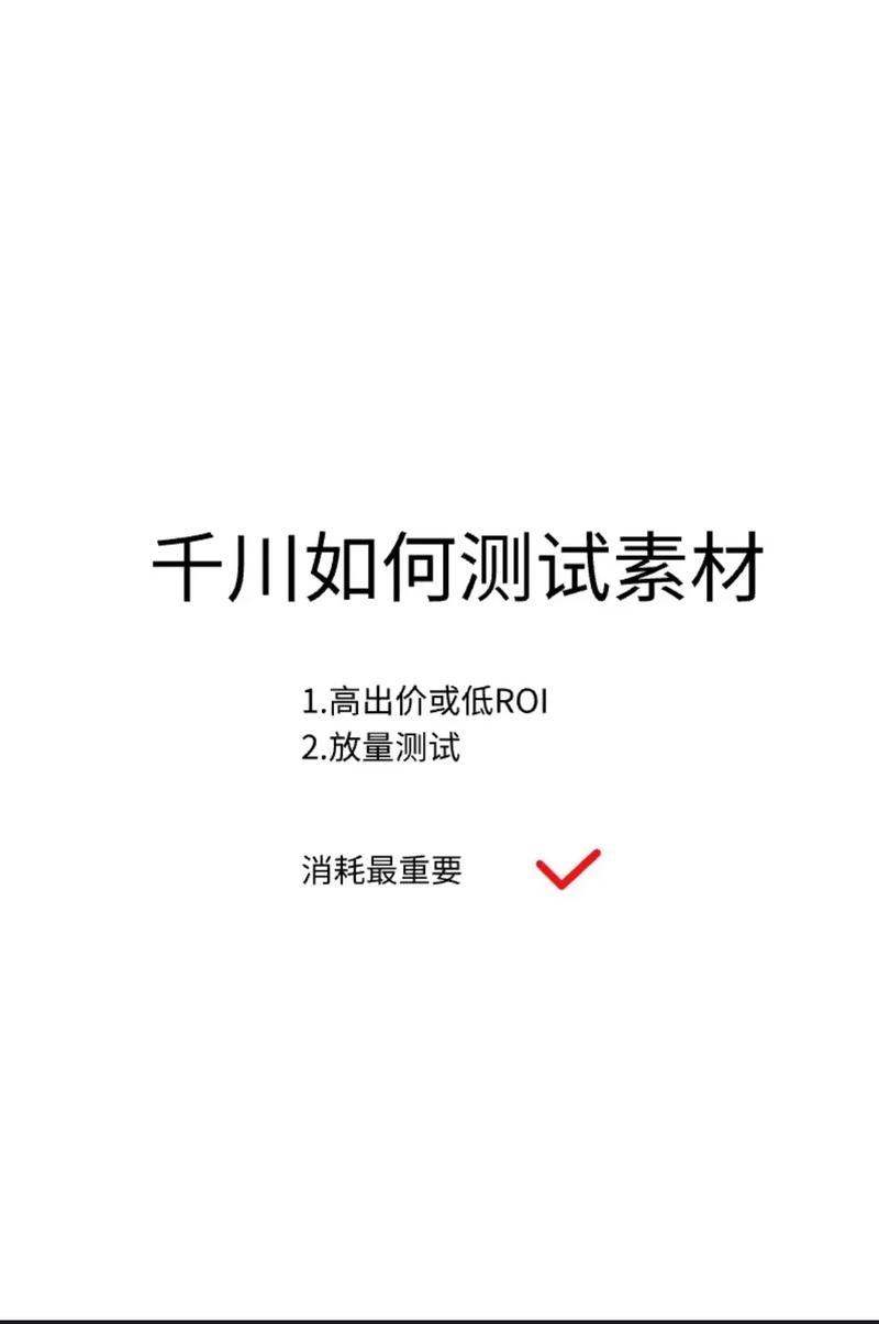 千川素材如何删除评论？