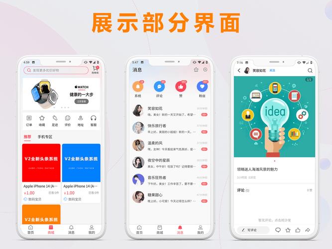 小红书如何挂载小程序