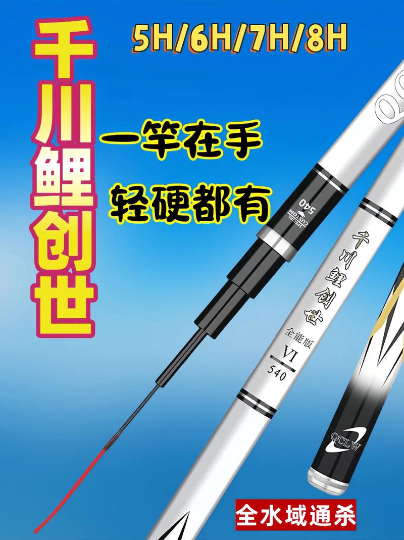 如何购买便宜千川鲤？