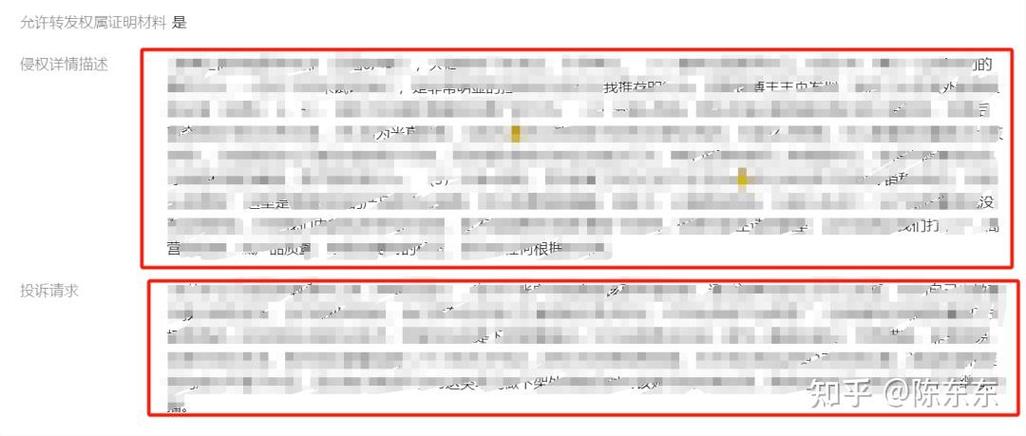 小红书如何举报帖子