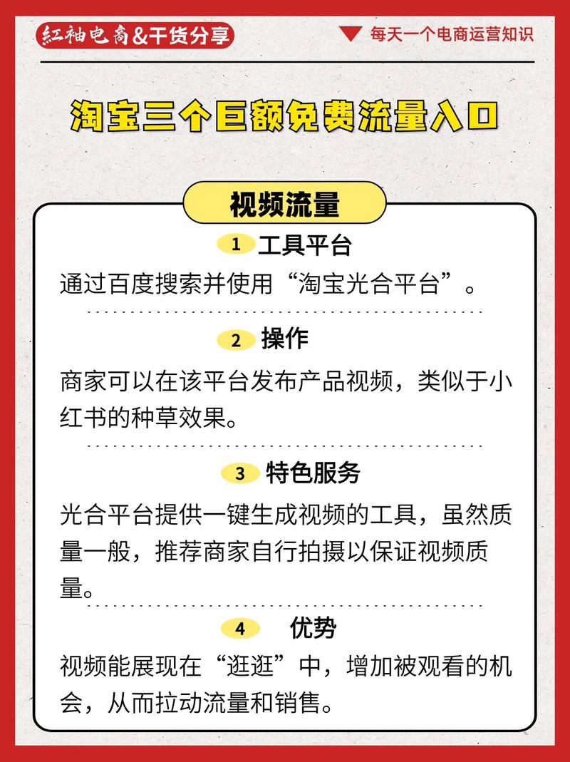 千川如何推广淘宝商品？