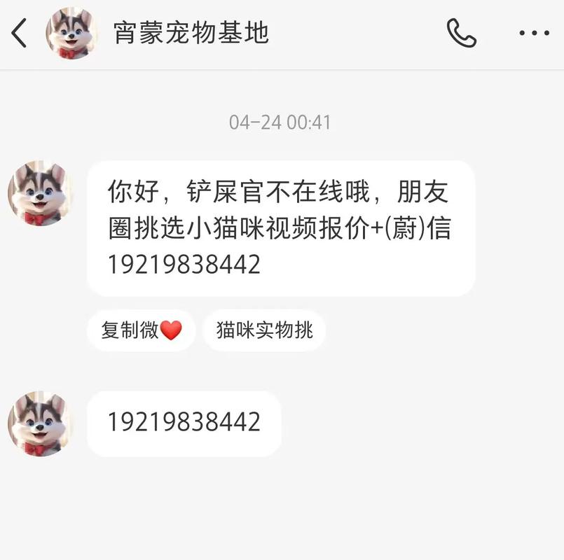 小红书如何出售二手