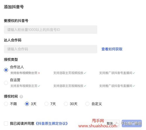 千川认证如何查进度？